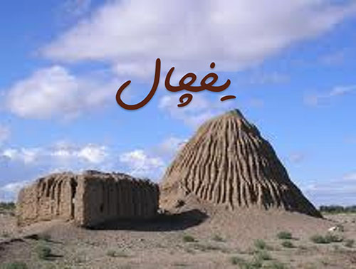 معماری یخچالها